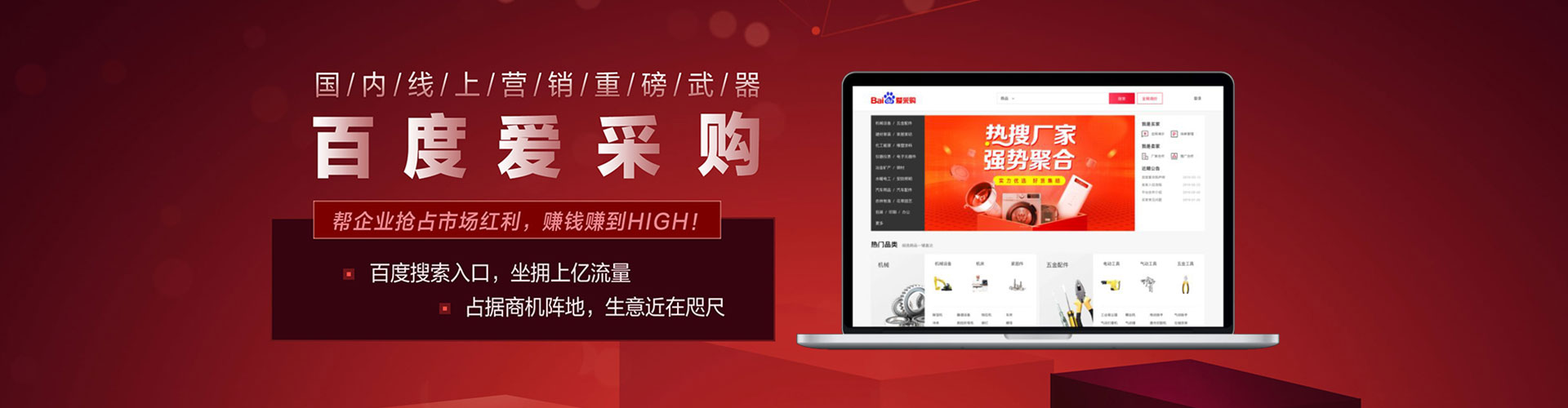 沙雅sem推广