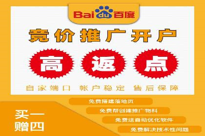 餐饮业SEM网络推广的巧妙运用